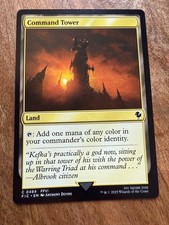 Command Tower / Befehlsturm -