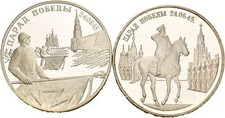 Künker: Russland, 2 x 2 Rubel 1995, Kreml, Silber, PP!