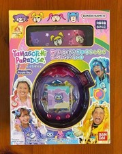 Tamagotchi Paradise Purple Sky