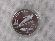 China yuan 1992 pp - 1992,