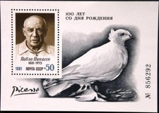 RUSSIA SOWJETUNION 1981 Block