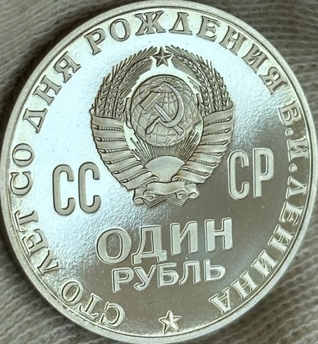 Rar russland sowjetunion 1 - russland/sowjetunion,