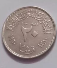 Ägypten 20  Piaster 1960 Silber 