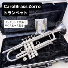 CAROLBRASS ZORRO BB TROMPETE