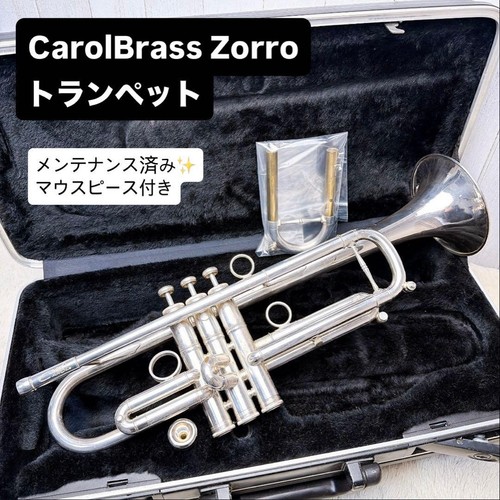 Carolbrass zorro trompete - zorro, bb