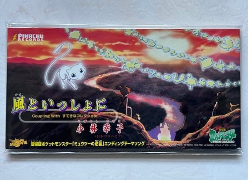 Pokemon anime mini cm cds - anime, cd