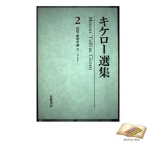 Buch ausgewählte werke - buch,