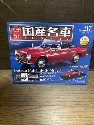 Hachette datsun fairlady - datsun, 2000