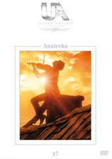 Anatevka - DVD - NEU
