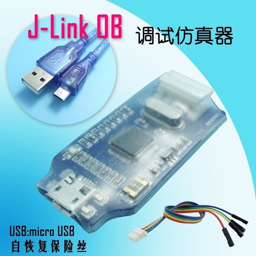 New link arm debugger - j-link,