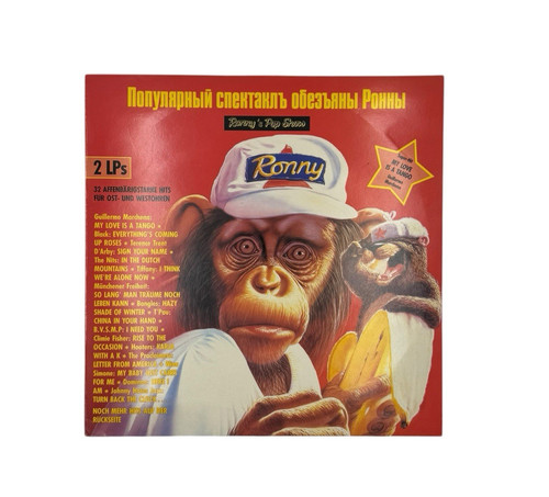 Ronnys pop show - show, 11