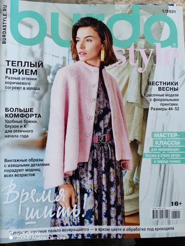 Burda style magazine - style, 1/2021