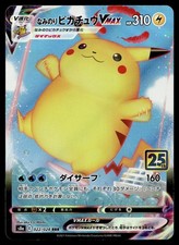 Surfing pikachu vmax 022 - surfing, holo
