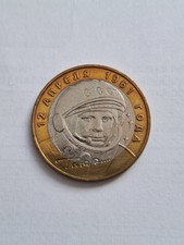 10 Rubel 2001 Gagarin