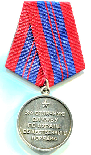 Medaille für ausgezeichneten