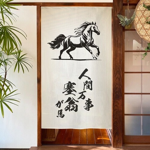 Hergestellt japan - hergestellt, in