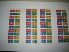 BUND BRD 1972 MHB17 **