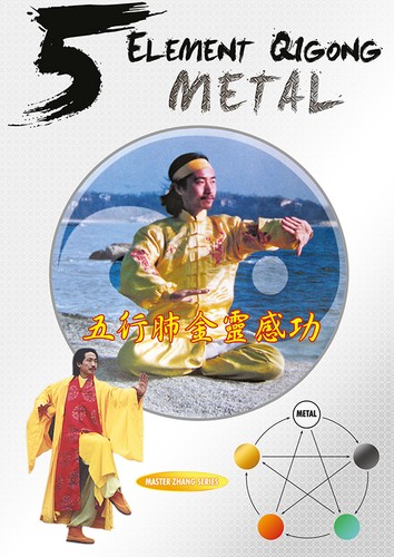 Element qigong metal dvd - element,