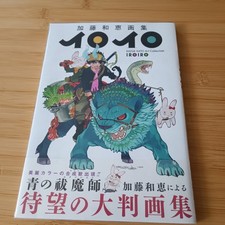 Kazue Kato Artworks Iroiro Art