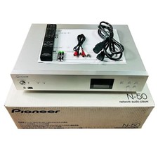 Pioneer Elite N-50 Netzwerk