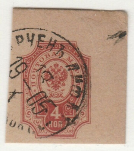 Russia russland postal - russia,