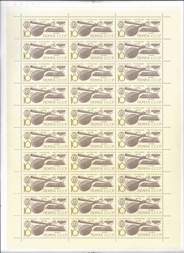 Sowjetunion ussr 1989 - ussr, bogen