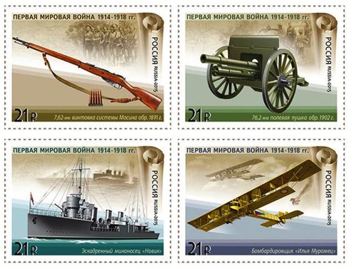 Russland 2015 briefmarken - ,