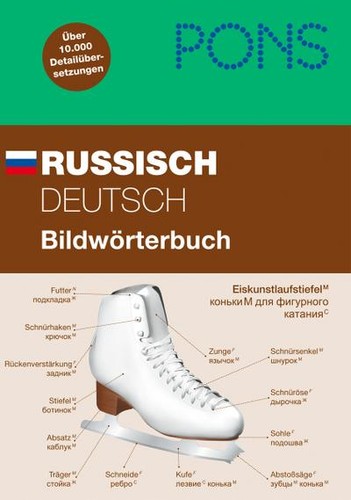 Pons russisch deutsch - pons, russisch/deutsch