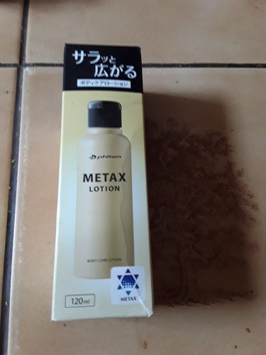 120 phiten metax lotion - 2,