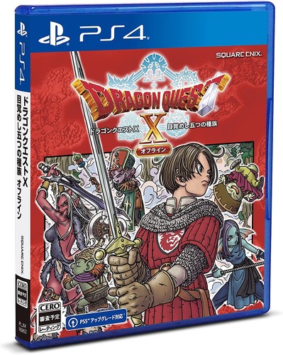 Square enix dragon quest - square,