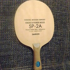 Darker Hinoki Series