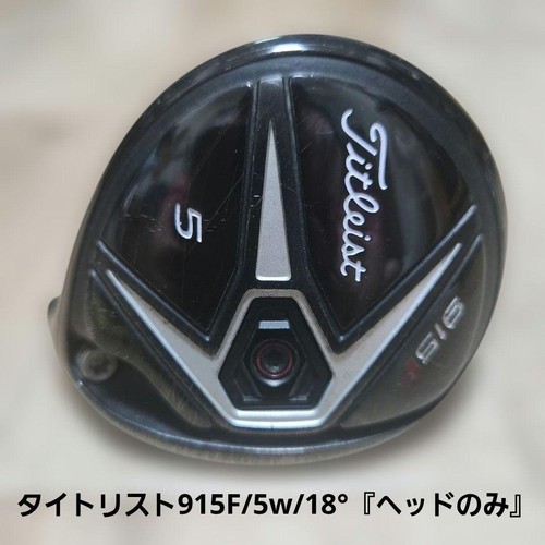 Titleist 915f fairwayholz - titleist,