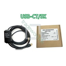 1PC NEW USB-CT/SK Programming Cable FOR EMERSON CT SK Inverter