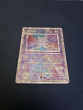 Ancient Mew Pokémon Promo