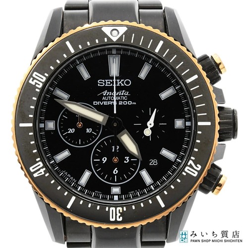 Seiko ananta chronograph - seiko,