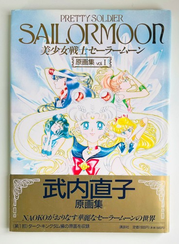 Sailor moon original artbook - moon,