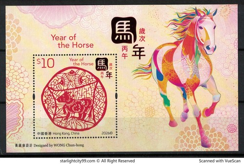 Hongkong china 2026 - hongkong,