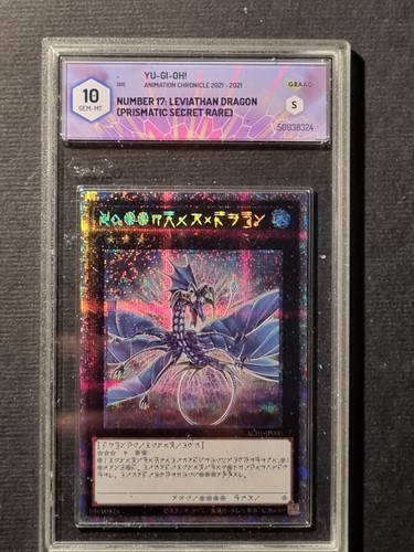 Yugioh nummer 17 - yugioh!,