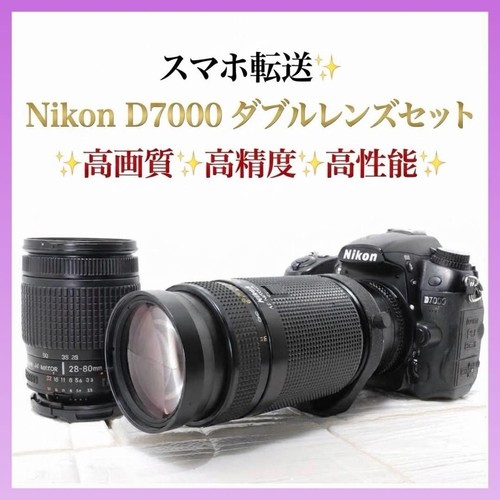Nikon d7000 dslr kamera - kamera, kit