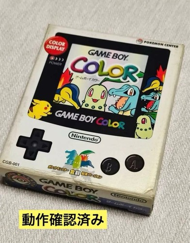 Verpackt pokémon center - pokémon,