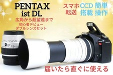Pentax ist DL DSLR-Kamera mit