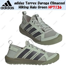 Adidas terrex daroga climacool - adidas,