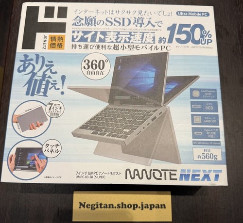 Nanote next umpc windows - umpc-03-sr,