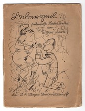 Edgar Firn / George Grosz 