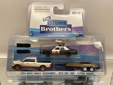 GREENLIGHT 31010 BLUESMOBILE