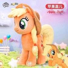 20cm Hochwertiges My Little