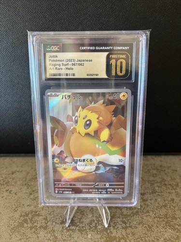 Pokémon joltik sv3a 067 062 - sv3a, 067/062