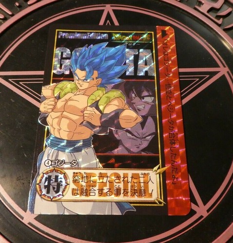 Dragon ball super - dbz, hondan