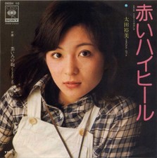 Hiromi Ohta - 赤いハイヒール / VG+ / 7"", Single