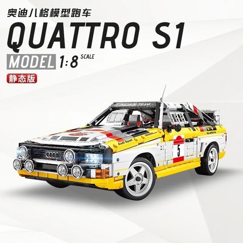 Audi sport quattro 1984 - audi,